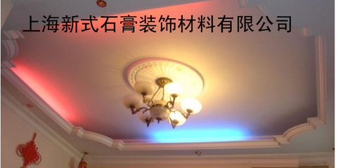 石膏产品在室内装饰工程设计中的创新应用与美学价值